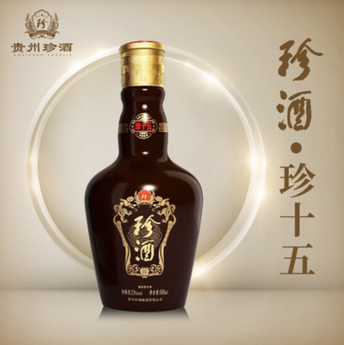 珍酒珍十五批发 促销 上海招商