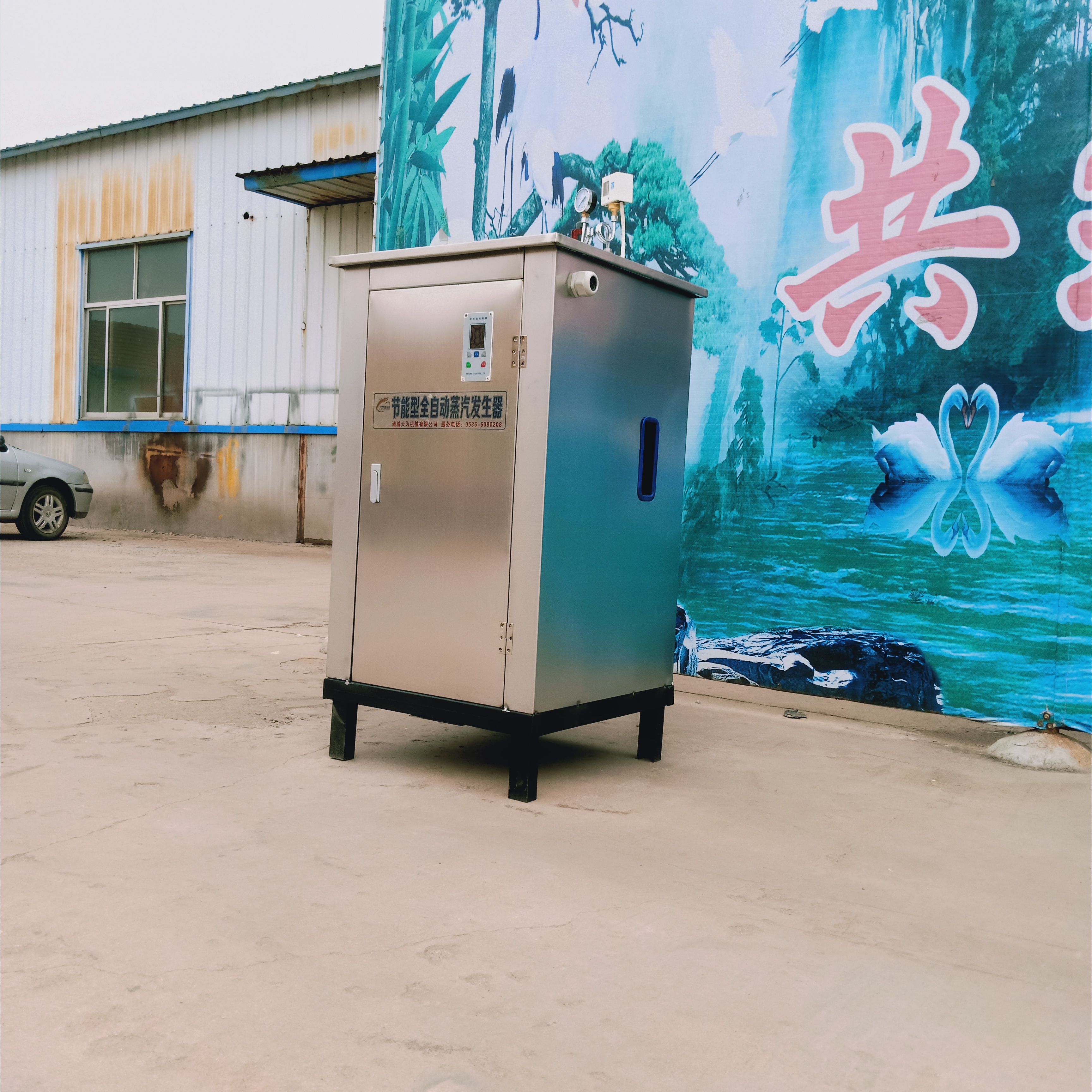 电热蒸汽发生器 电加热锅炉 蒸煮烘干专用电蒸汽发生器 非标定制