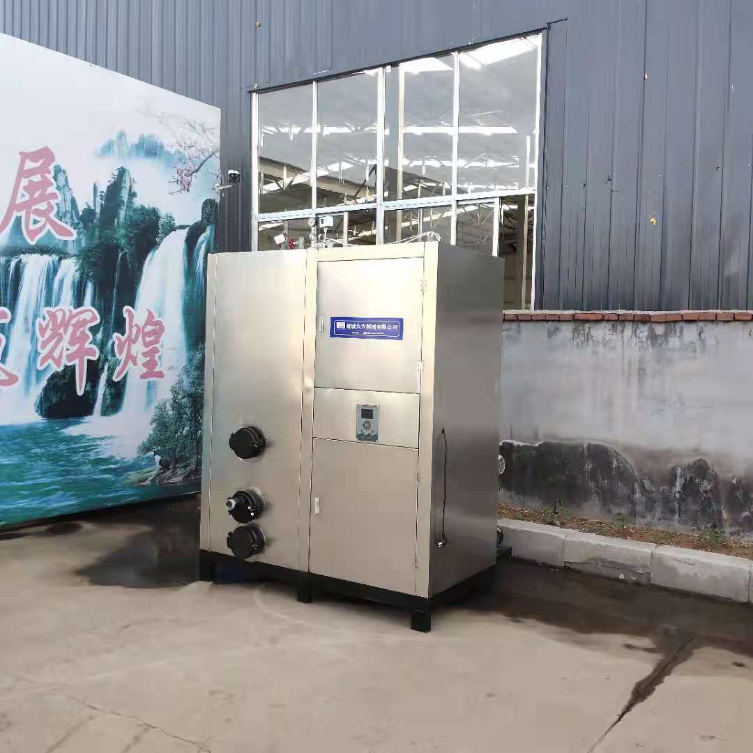  全自动生物质蒸汽锅炉 屠宰夹层锅反应釜用立式火管三回程生物质蒸汽发生器 节能环保 无烟无尘