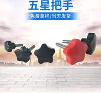 胶木把手 抽屉把手 工业胶木把手