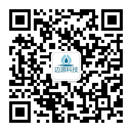 广州市迈源科技有限公司 微信二维码