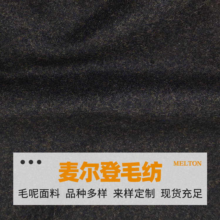 渐变麦呢混绿  大衣呢  学生呢  制服呢  精品麦呢  麦尔登呢 秋冬款面料 秋冬女装呢料