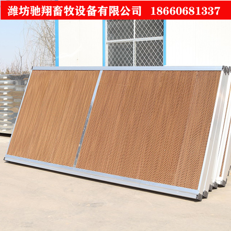 湿帘墙 质优价廉 驰翔畜牧水帘批发