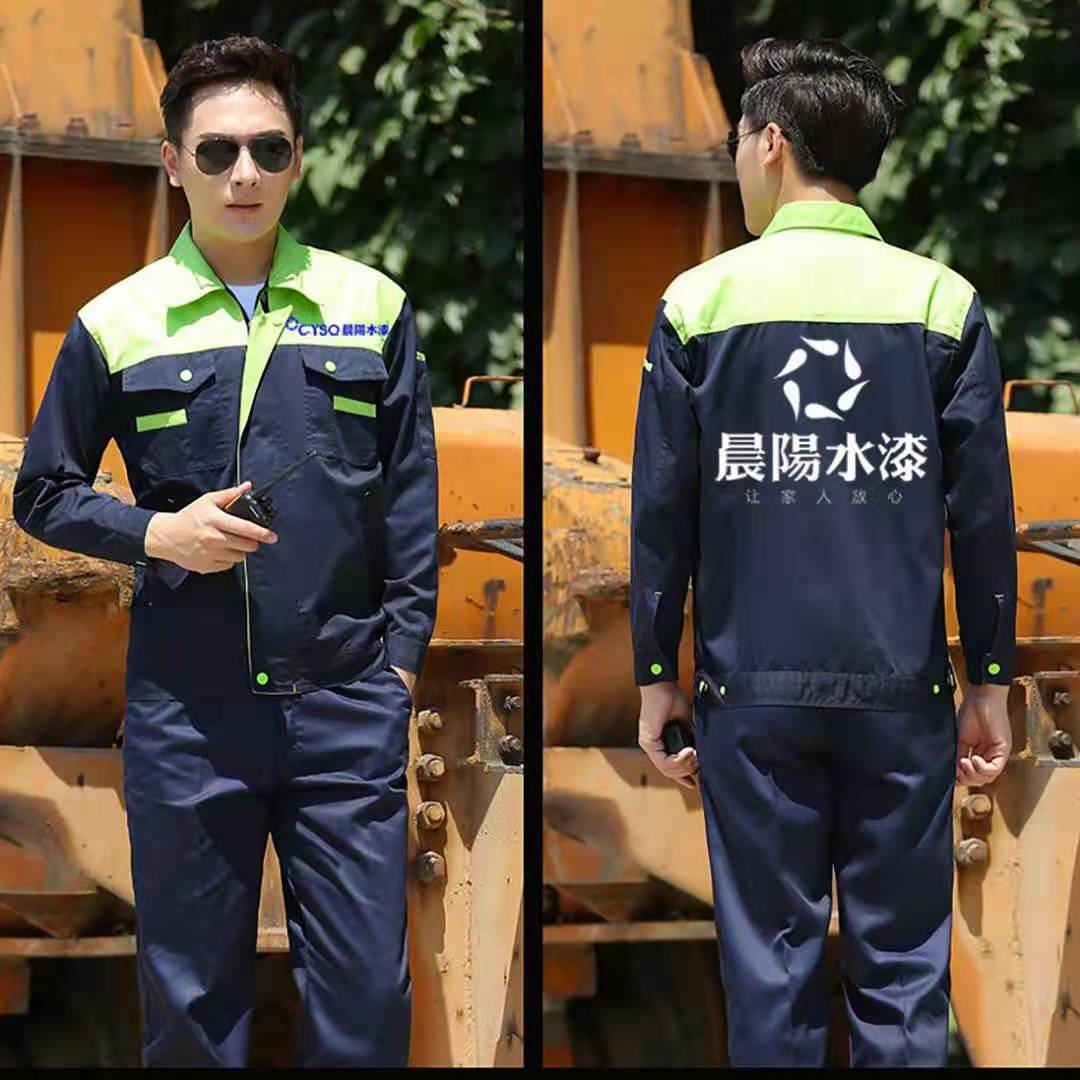 济南工作服订做  厂服工程服   定做印LOGO