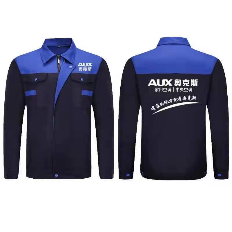 济南工作服定做   物业工程服装印字绣花 