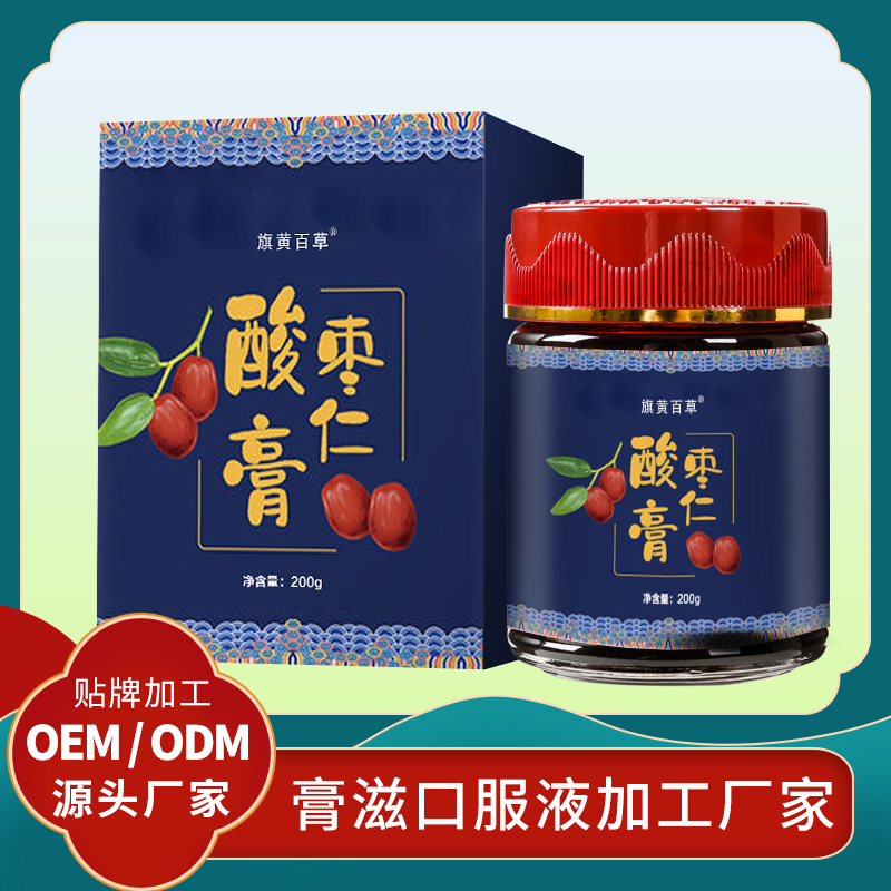 酸枣仁膏代加工生产厂家贴牌酸枣仁百合膏滋 袋装膏滋代加工酸枣仁膏贴牌厂家