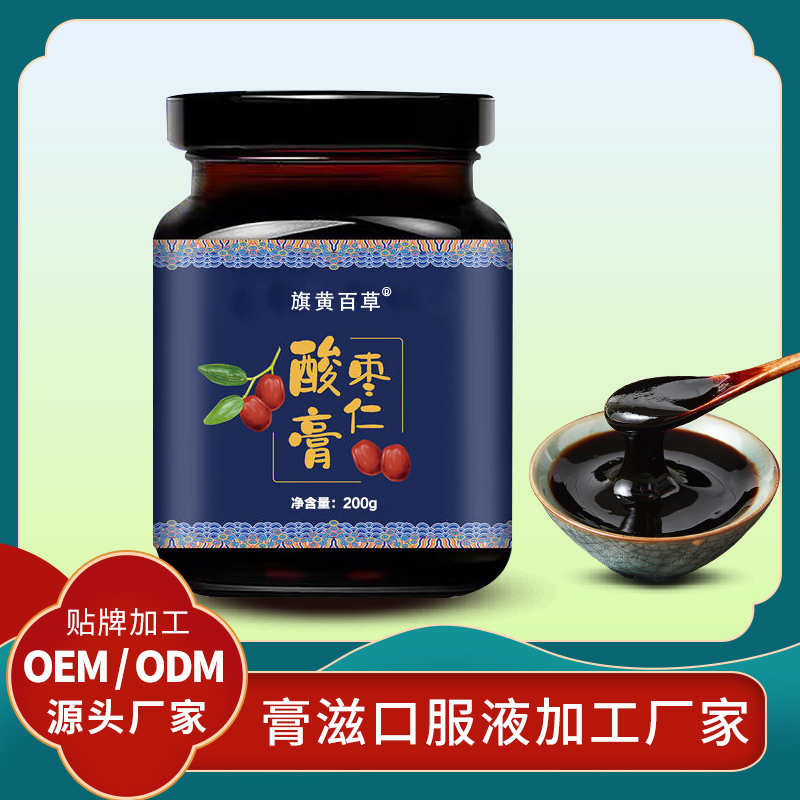 酸枣仁百合膏贴牌膏滋厂家酸枣仁安舒膏生产厂家 代加工中老年无糖膏滋