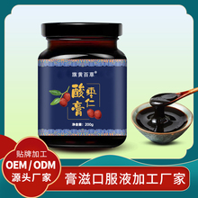 酸枣仁百合膏贴牌膏滋厂家酸枣仁安舒膏生产厂家 代加工中老年无糖膏滋