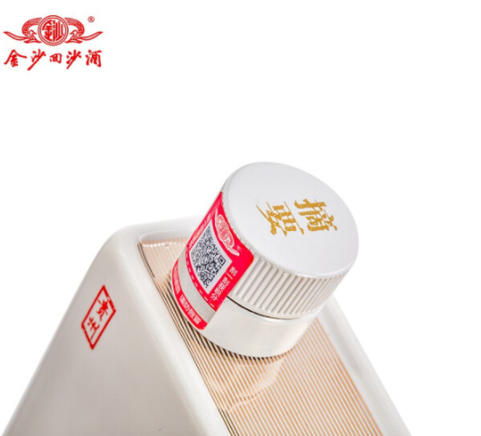 供应金沙白摘要 零售53度白酒 批发