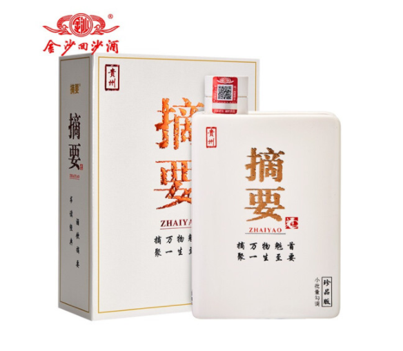 上海专卖金沙摘要  白摘要批发  价格优惠