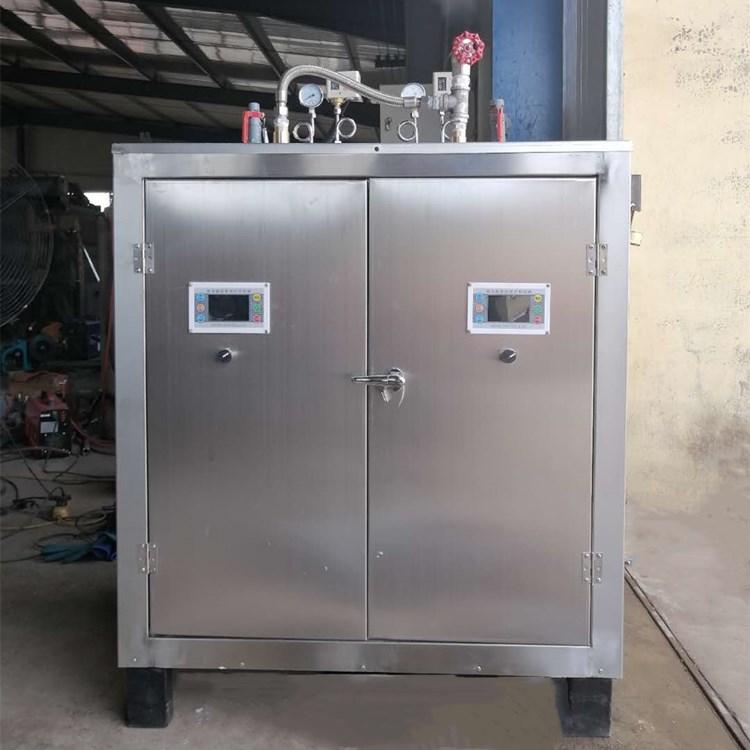200公斤全自动电蒸汽发生器144kw电加热锅炉 电蒸汽机