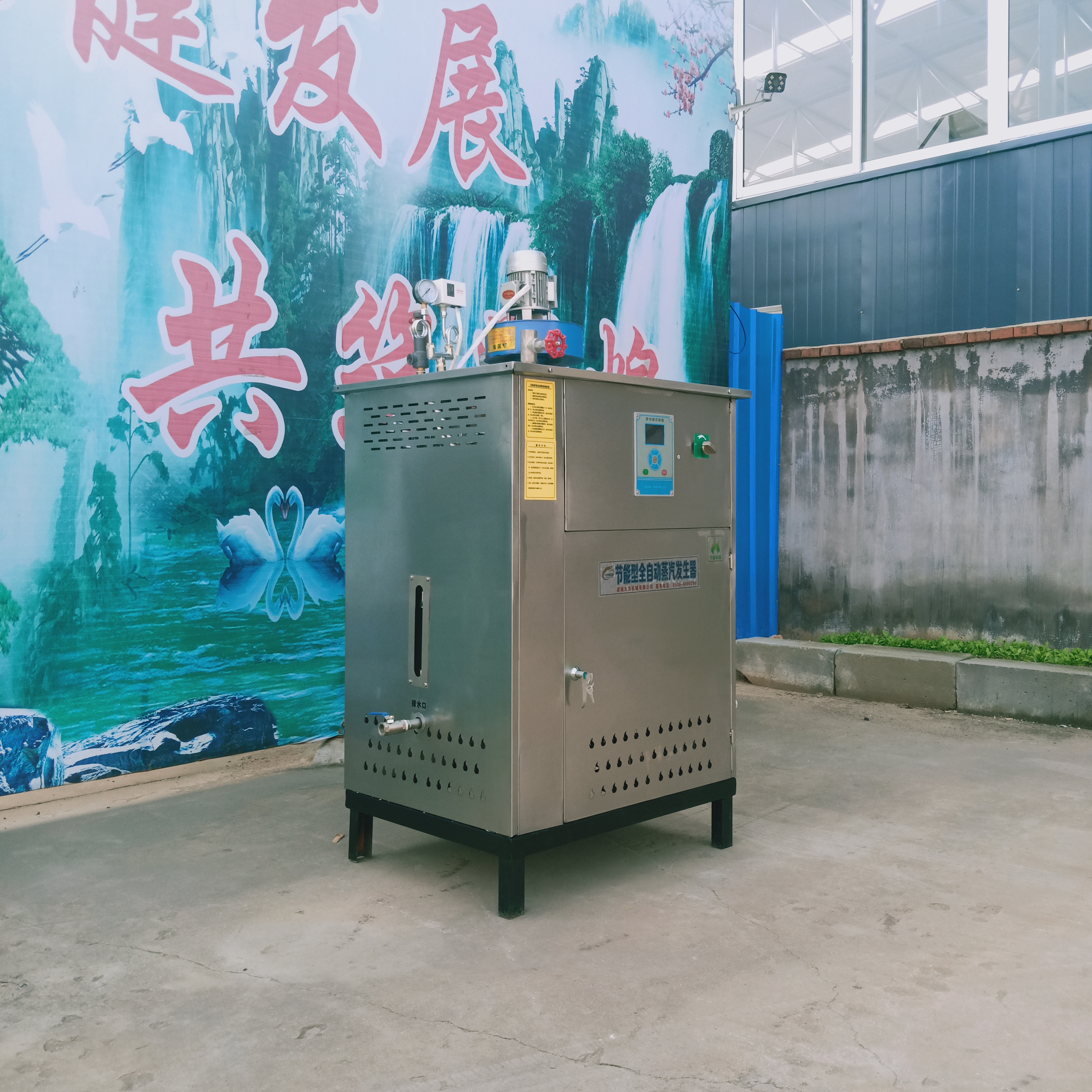  燃气蒸汽发生器 植物提取全自动蒸汽发生器 生物质蒸汽锅炉 燃油蒸汽发生器