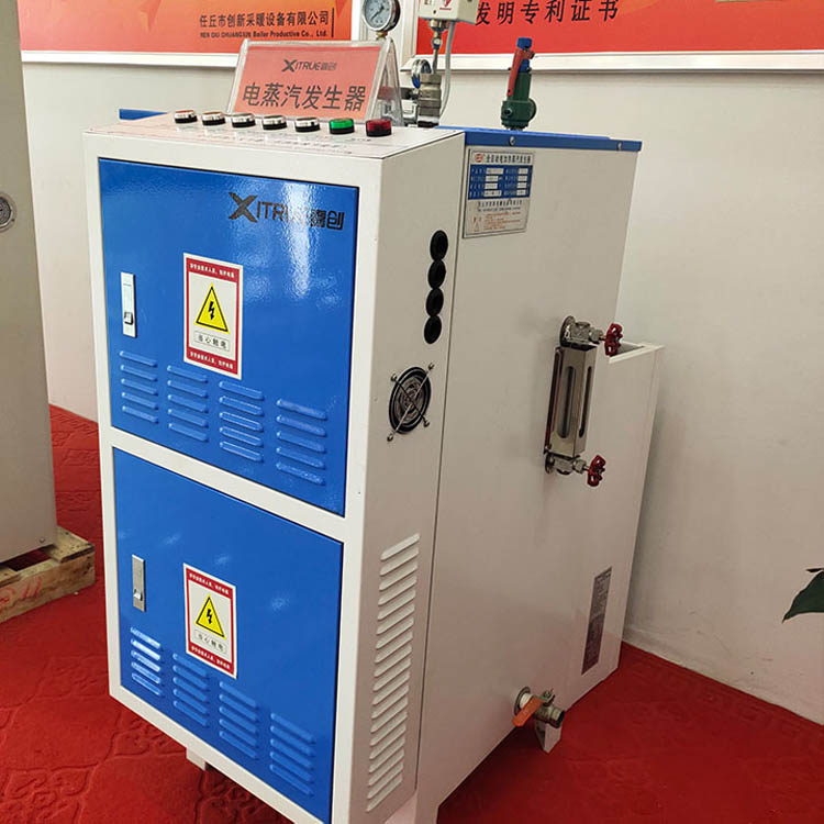 电加热蒸汽发生器 小型全自动电蒸汽发生器 电磁蒸汽锅炉 家用取暖电锅炉批发