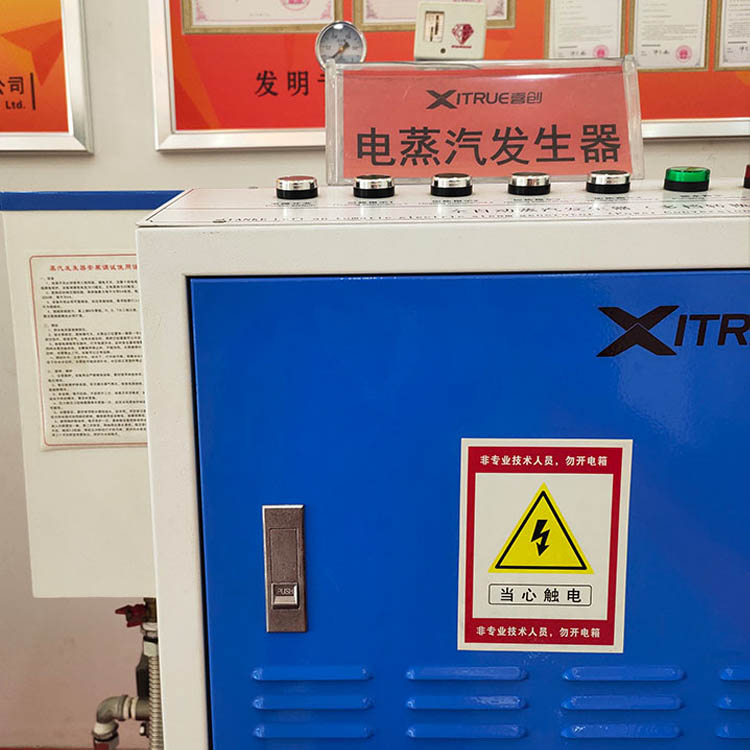 创新实体批发多种型号小型蒸汽发生器 电蒸汽发生器 价格合理 有现货发货快