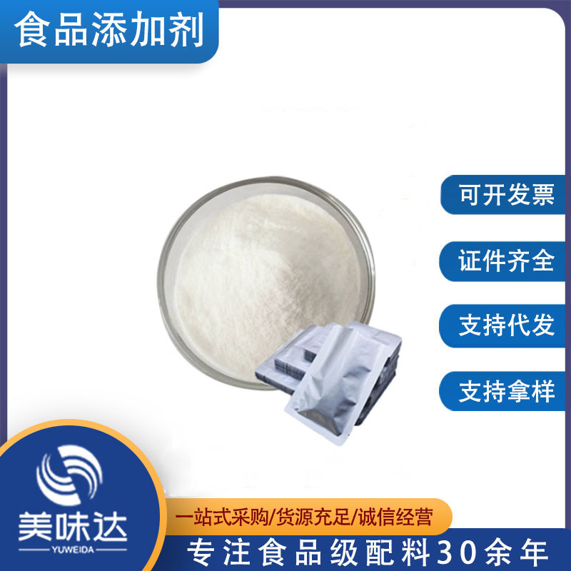 甲鱼肽98% 食品级 小分子活性肽 1kg起批 厂家直销