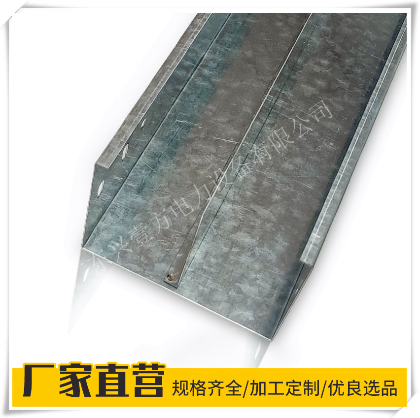 南宁 电力桥架 消防镀锌钢质分隔桥架 兴壹方 按需定制
