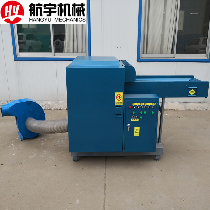 牛皮皮革粉碎机厂家 皮具边角料粉碎机 羊皮真皮粉碎机