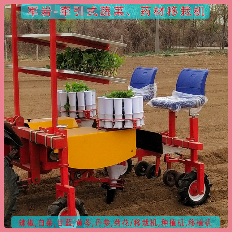 西瓜移栽机 价格合理 青州移植机 移栽机报价