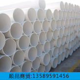 PVC排水管 塑料排水管 农业排水用管 pvc塑料排水管