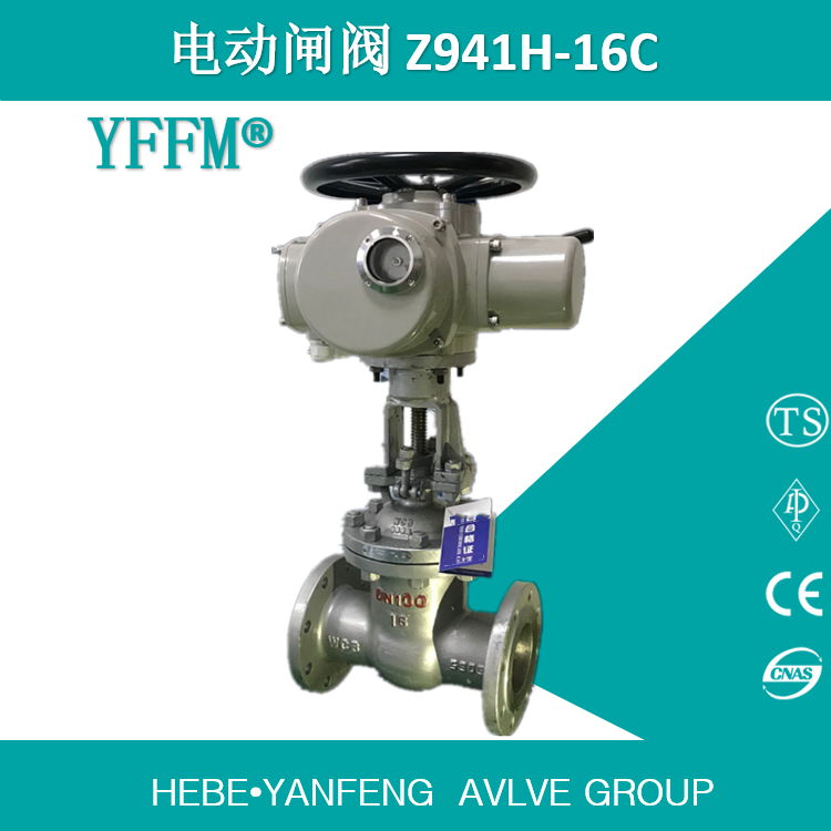 化工电动闸阀Z941H-DN100-16C 暗杆楔式法兰连接 WCB材质