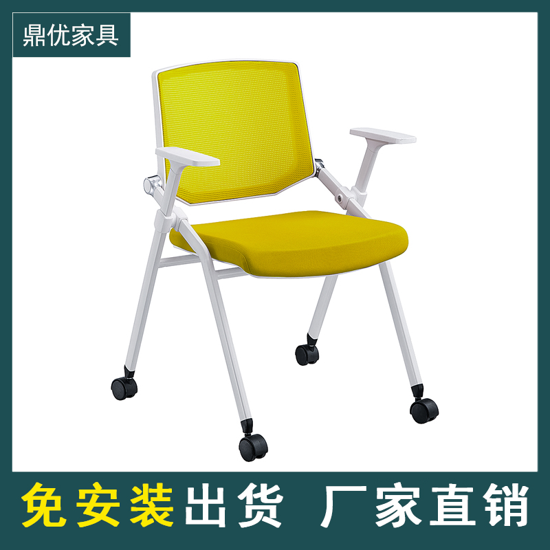 学校培训椅批发 带有脚轮可折叠移动配有手写板 会议椅价格