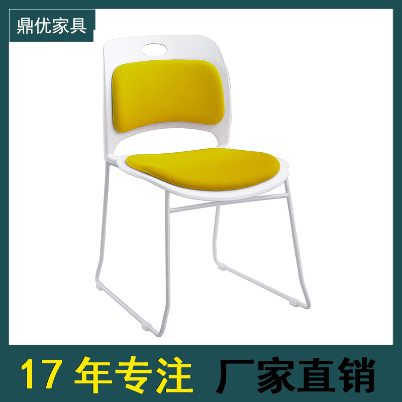 培训教室椅子，佛山鼎优家具，17年培训桌椅厂家