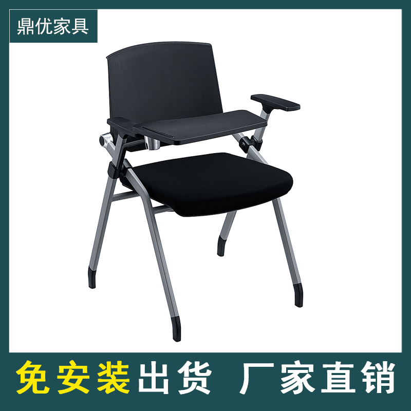 带桌板培训椅 写字板折叠椅厂家