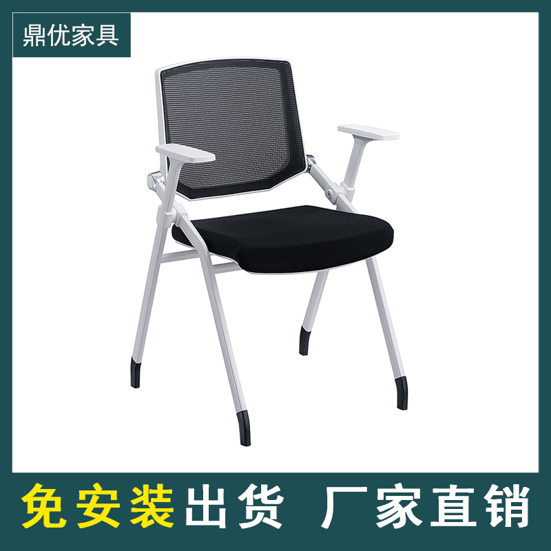 带写字板的多功能椅 可折叠培训桌椅 培训教室椅子厂