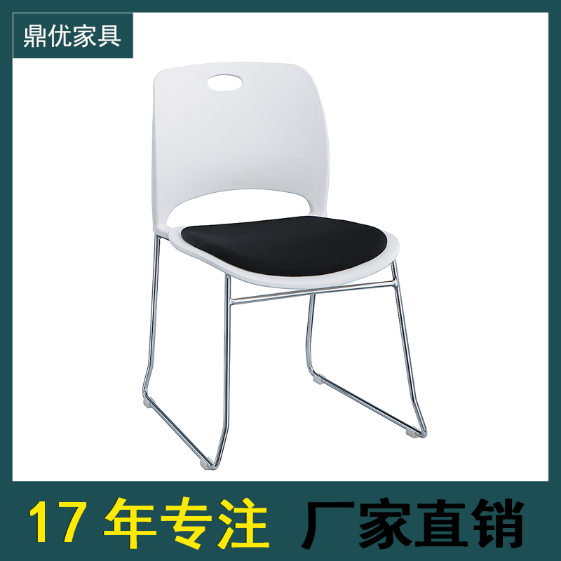 员工培训桌椅，佛山鼎优家具，17年培训桌椅厂家