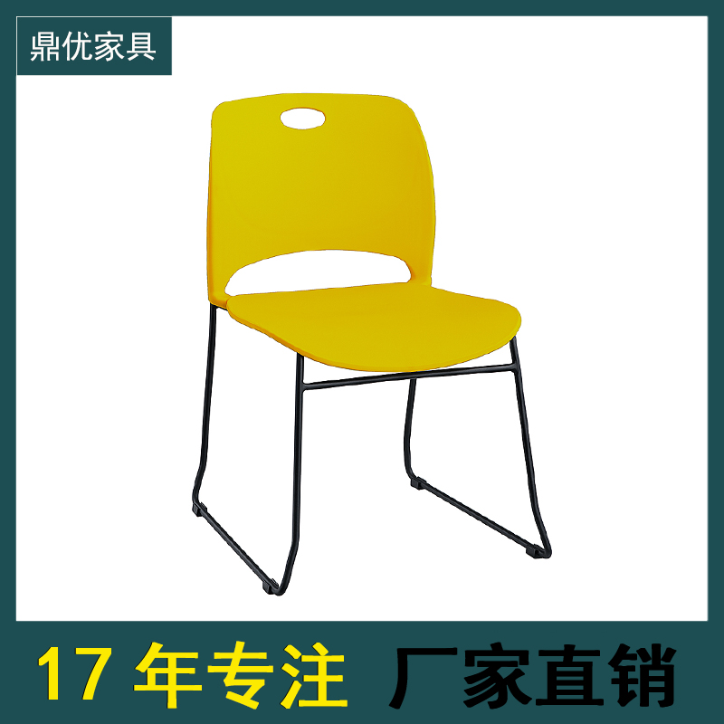 现代会议桌椅培训小椅子，佛山鼎优家具，17年培训桌椅厂家