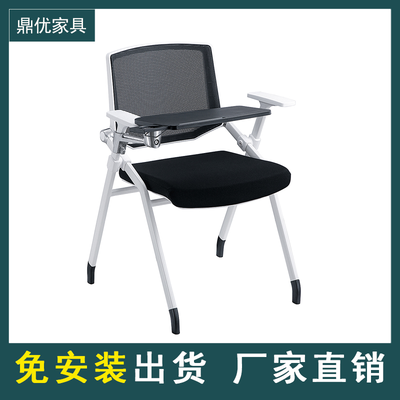 培训椅新闻椅学生课桌椅 折叠椅带写字板椅子厂家