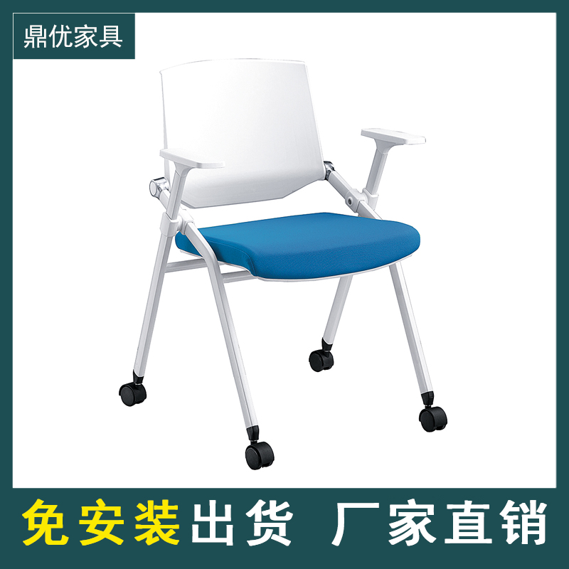 培训椅带写字板折叠会议椅学生桌椅一体会议室椅带桌板新闻椅子
