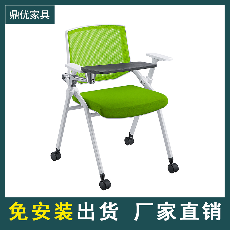 佛山批发折叠培训椅会议椅 带写字板带轮子