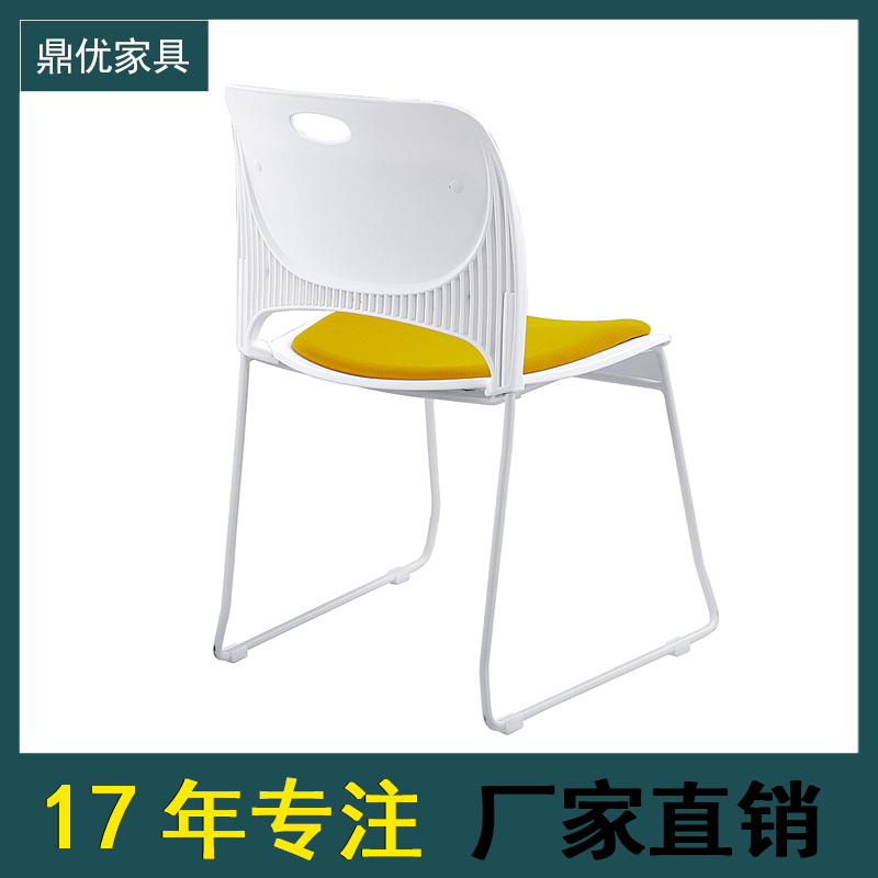 学校培训教室座椅，佛山鼎优家具，17年培训桌椅厂家