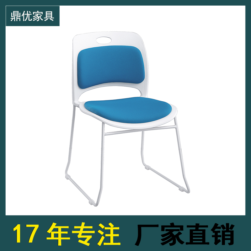 培训椅子批发，佛山鼎优家具，17年培训桌椅厂家