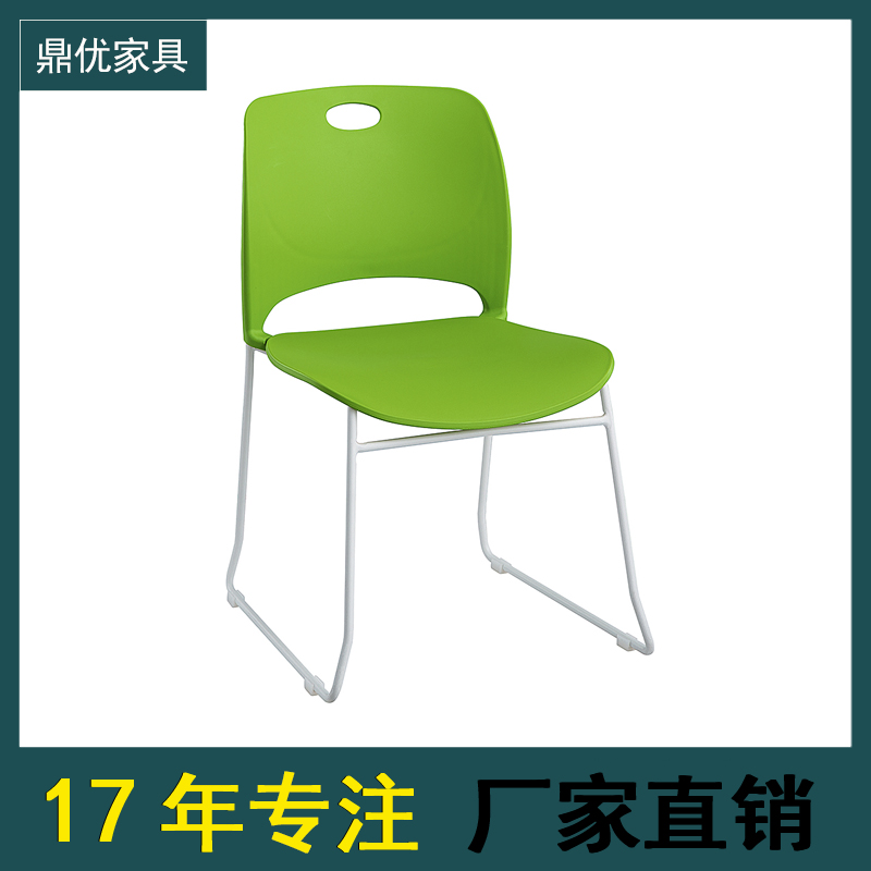 简约培训室折叠椅，佛山鼎优家具，17年培训桌椅厂家