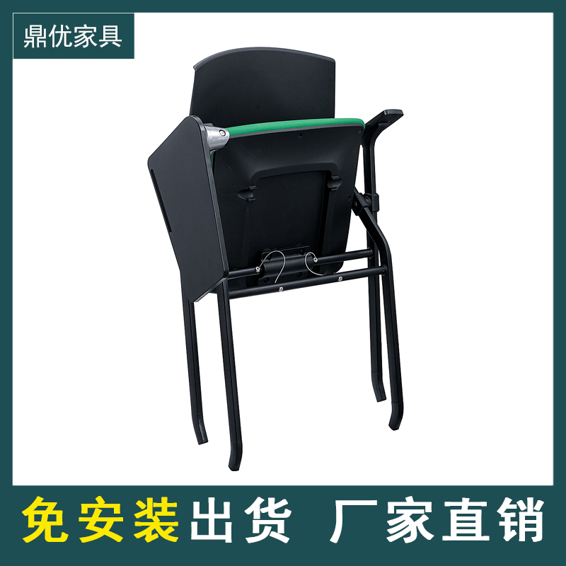 带桌板培训椅 新闻会议椅 写字板折叠椅 带写一体式桌椅办公