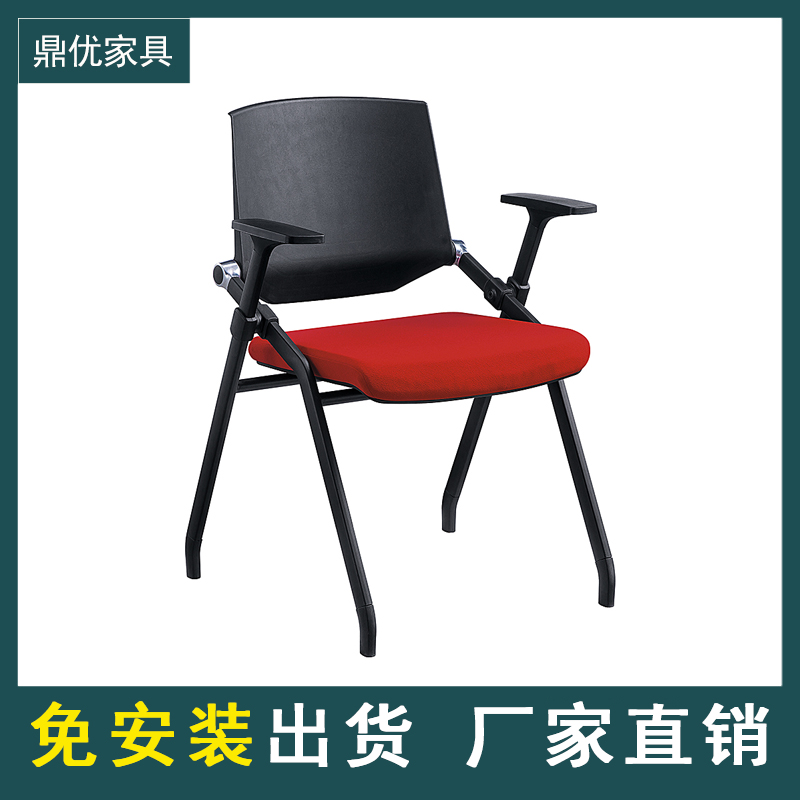 带写字板新闻椅 员工培训室桌椅 学生折叠培训椅定制