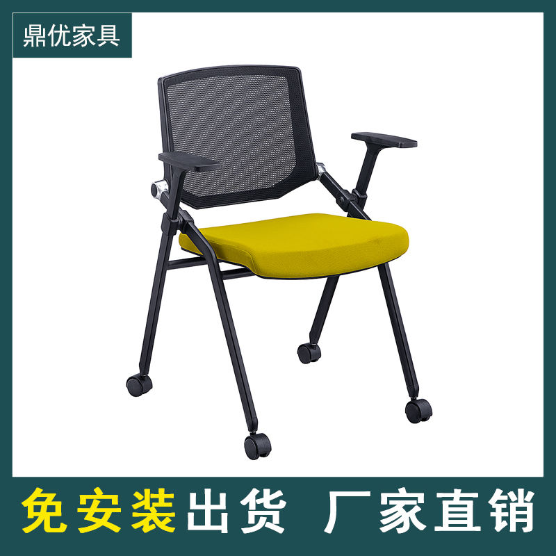 培训学生椅带写字板鼎优可折叠一体会议椅新闻椅带桌板厂家批发定制