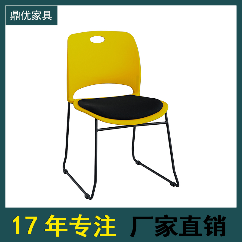 钢筋培训椅子批发，佛山鼎优家具，17年培训桌椅厂家