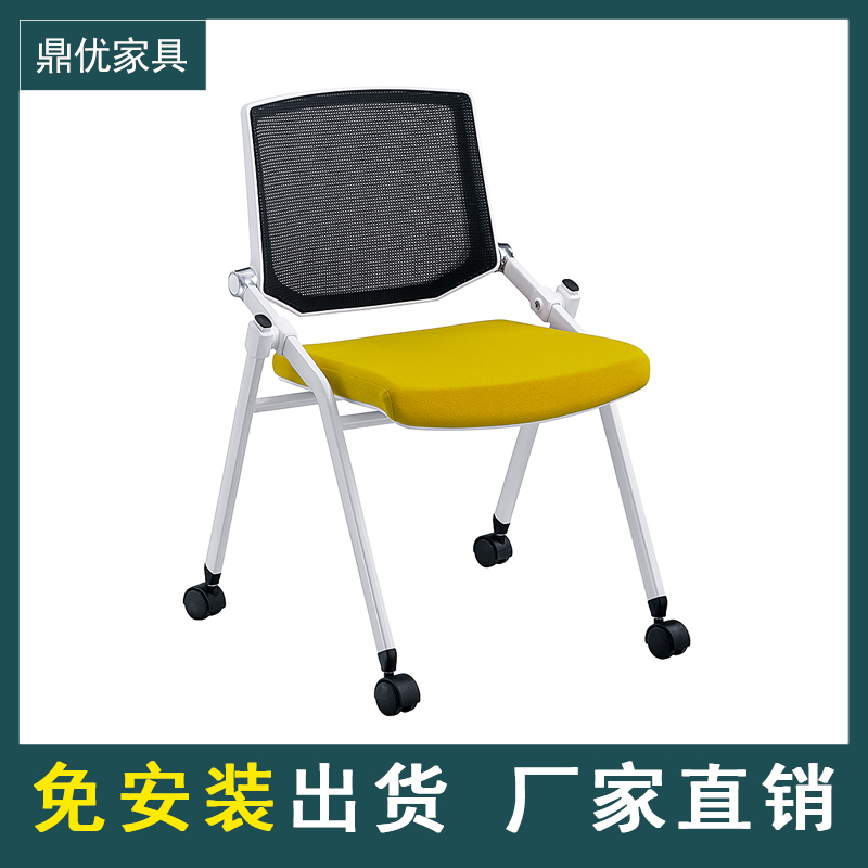 一体桌凳会议室椅折叠培训桌椅厂家