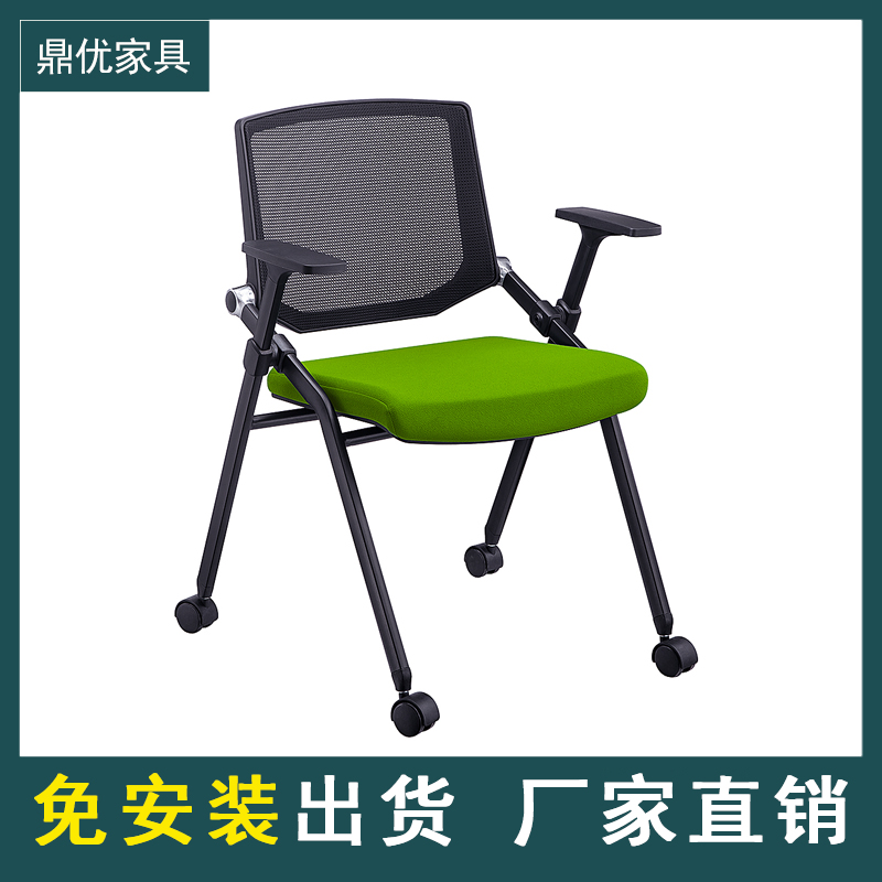 带有写字板的折叠办公椅 培训室折叠椅 高档培训椅厂家