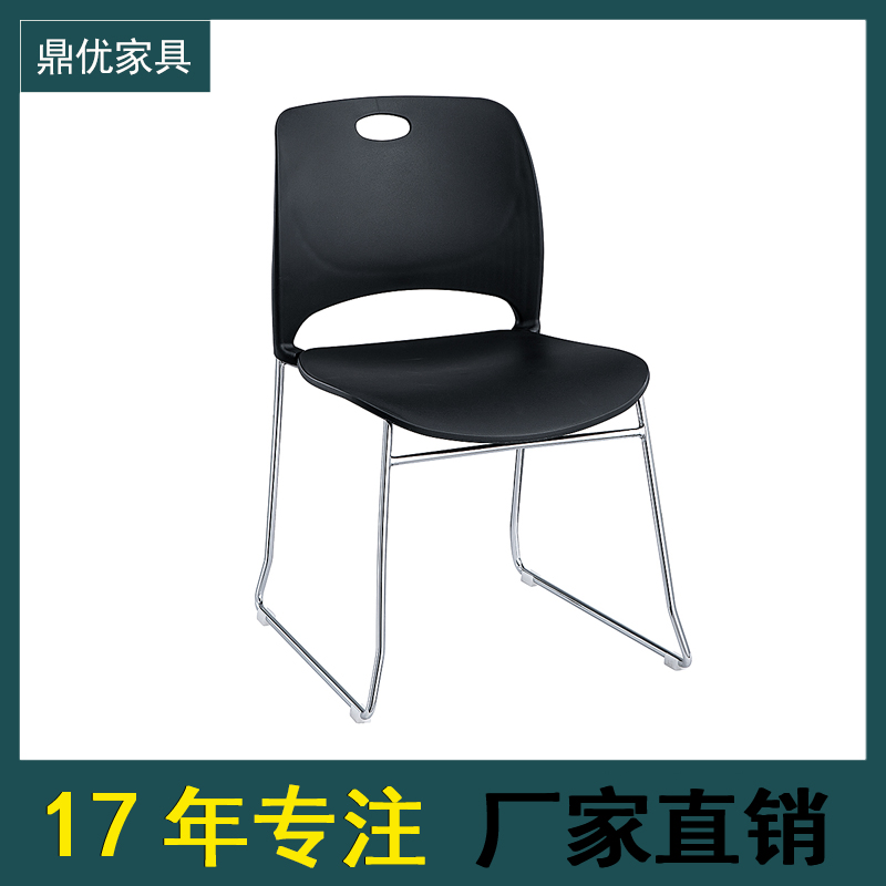 学生会议办公椅，佛山鼎优家具，17年培训桌椅厂家