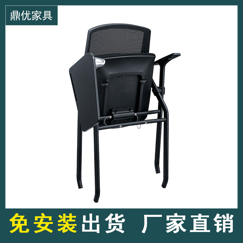 折叠带桌板培训椅 多功能培训椅子 会议培训凳厂家
