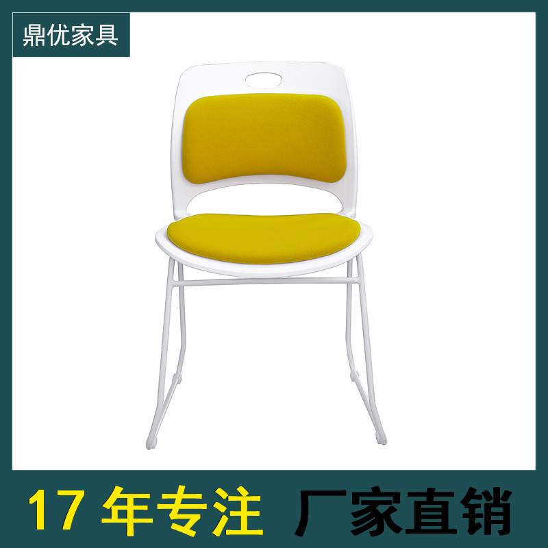 会议培训凳，佛山鼎优家具，17年培训桌椅厂家