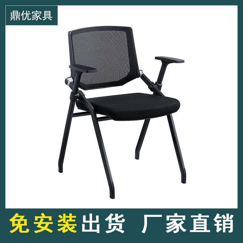 带写字板培训椅_写字板折叠椅功能椅_培训课桌椅_会议椅高端办公椅厂