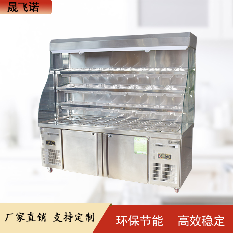 饭店冷藏点菜柜 商用点菜柜 冒菜点菜柜 大容量点菜柜定制