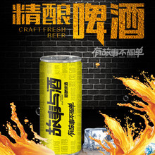 故事与酒1L桶装 精酿啤酒 桶装啤酒 美酒佳酿 啤酒批发 罐装啤酒 瓶装啤酒