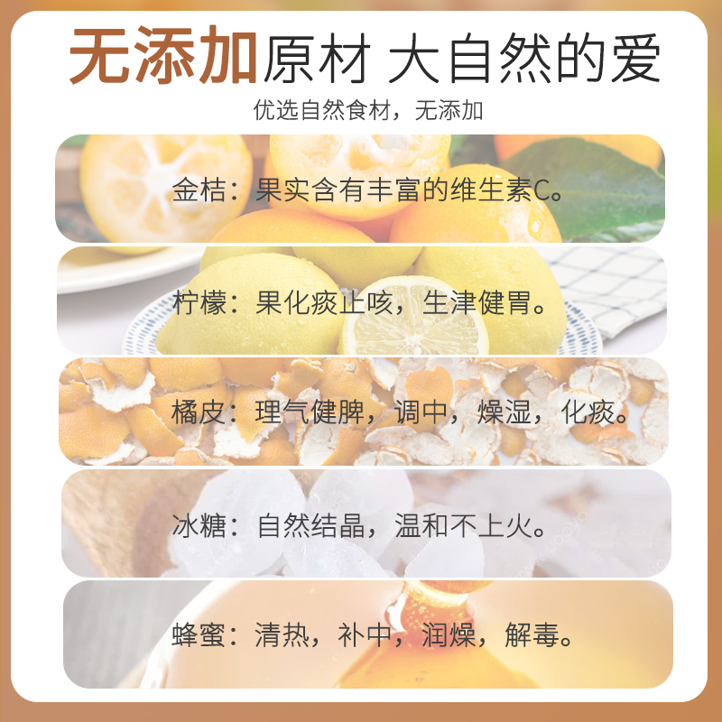 陈皮柠檬膏橘皮柠檬冰皮滋补膏滋OEM贴牌代加工女性膏柠檬膏陈皮柠檬膏