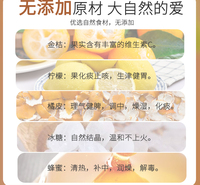 陈皮柠檬膏橘皮柠檬冰皮滋补膏滋OEM贴牌代加工女性膏柠檬膏陈皮柠檬膏